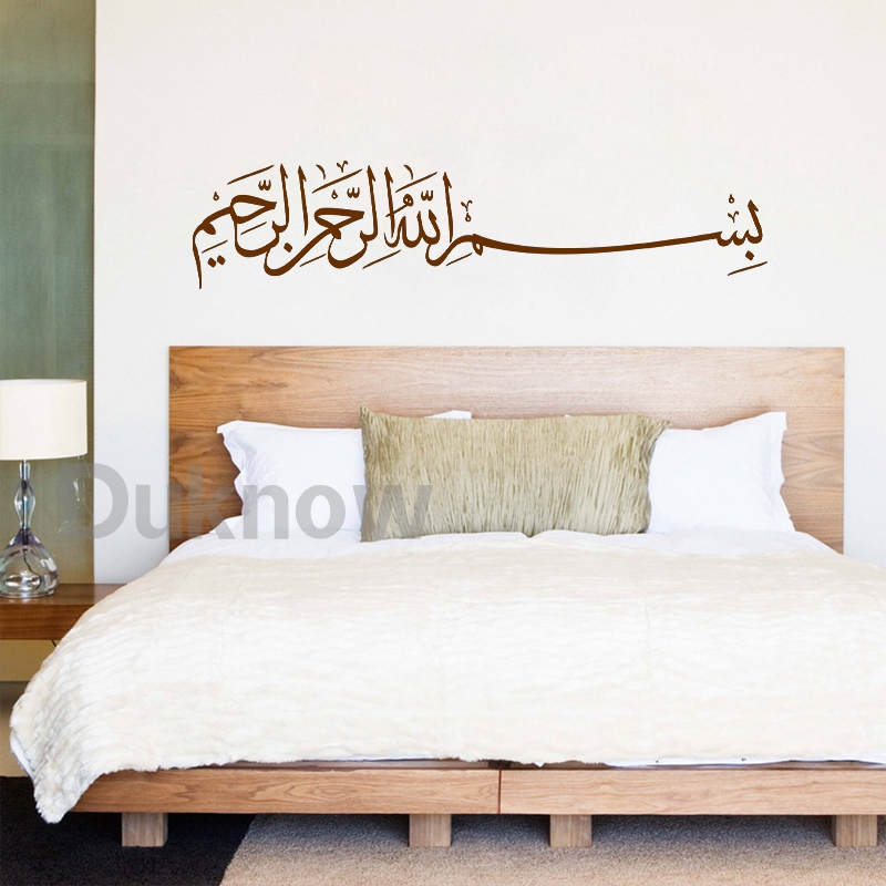 Stiker Dinding Bismillah Basma - Home Decor Indonesia ulasan dan harga