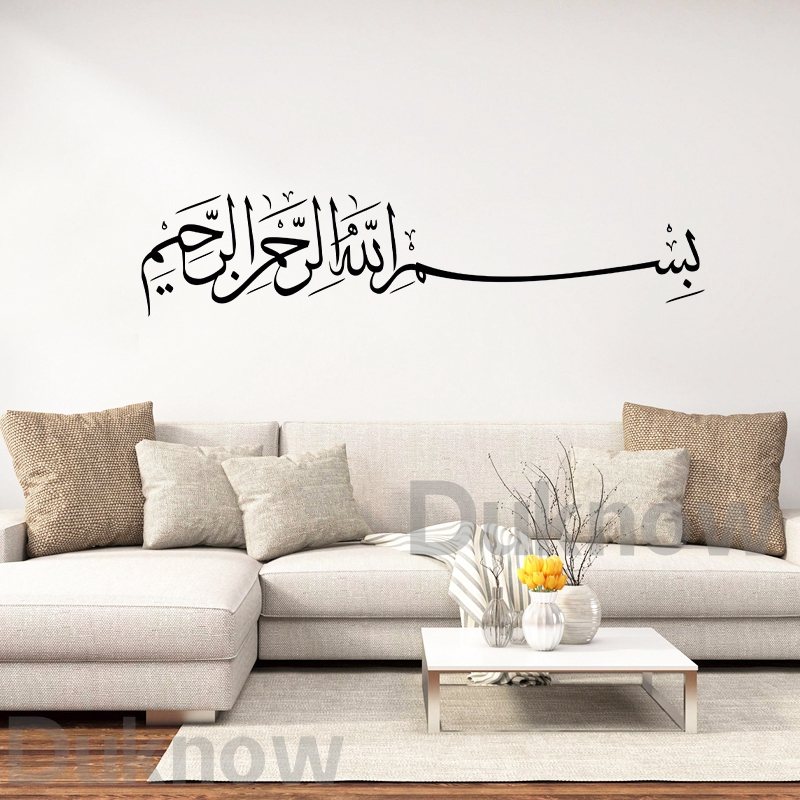 Stiker Dinding Bismillah Basma - Home Decor Indonesia ulasan dan harga